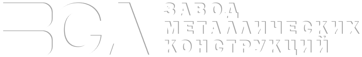 Завод металлоконструкций BCA